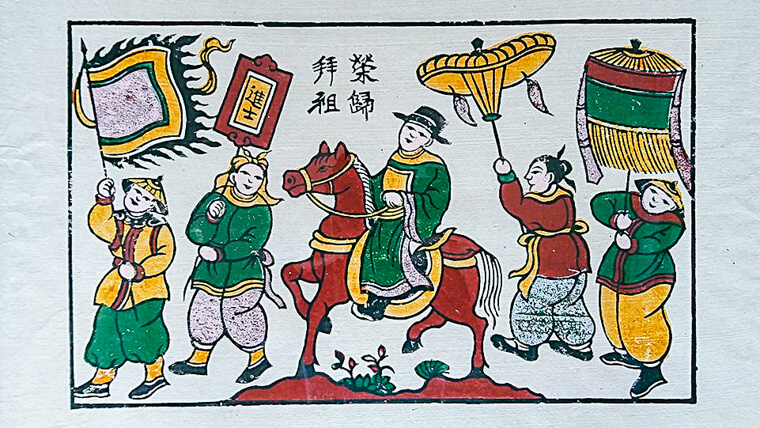 dong ho folk painting